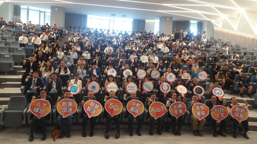 東海大學啟動數創大賞　70萬獎金打造青年數位競技場