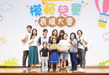 太保市模範兒童表揚大會　市長鄭淑分期勉品格與成就並重