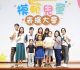 太保市模範兒童表揚大會　市長鄭淑分期勉品格與成就並重