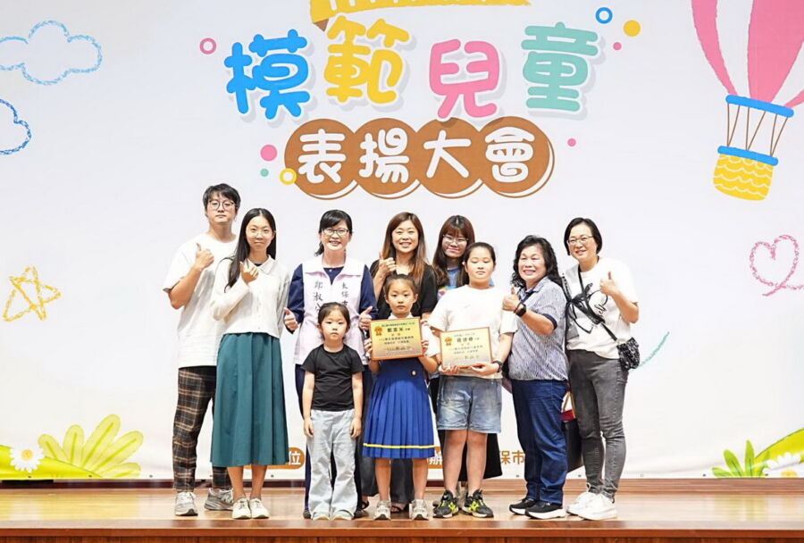 太保市模範兒童表揚大會　市長鄭淑分期勉品格與成就並重