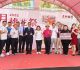 食安教育深入生活！嘉市月桃花祭暨食農教育基地啟動典禮
