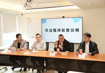 新華泰富停牌非財務異常　市場派聲請「定暫董事長職權」