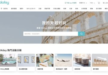 kkday「二次」裁員惹議！勞工局籲依法資遣、保障勞工權益