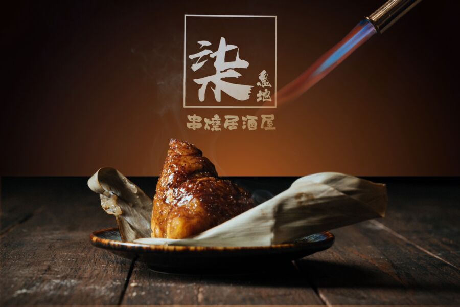 「全台唯一鍋巴烤肉粽」！柒息地用烤肉神醬打造端午新味覺