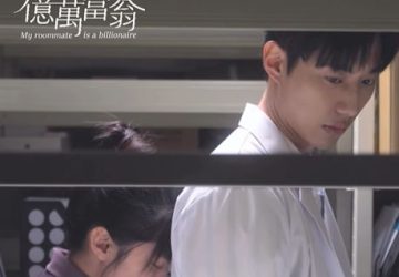 比偶像劇更戳心　「我的室友是億萬富翁」５金句成年輕人職場座右銘