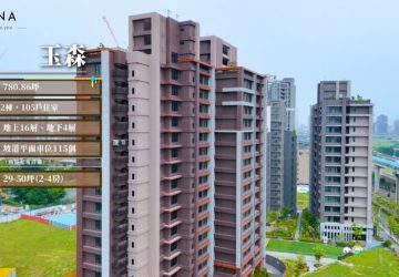 看得見、住得進！三重新成屋「玉森」7字頭住河岸首排