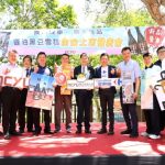 嘉大推出全臺首款大學聯名雪糕家樂福正式上市