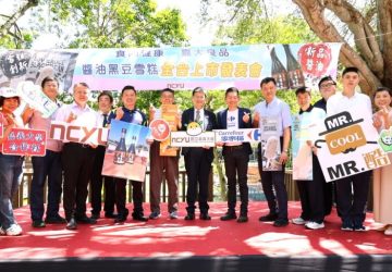 嘉大推出全臺首款大學聯名雪糕家樂福正式上市