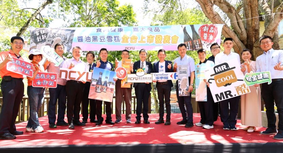嘉大推出全臺首款大學聯名雪糕家樂福正式上市