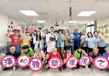 嘉榮清心雅築康復之家　端午活動溫馨登場