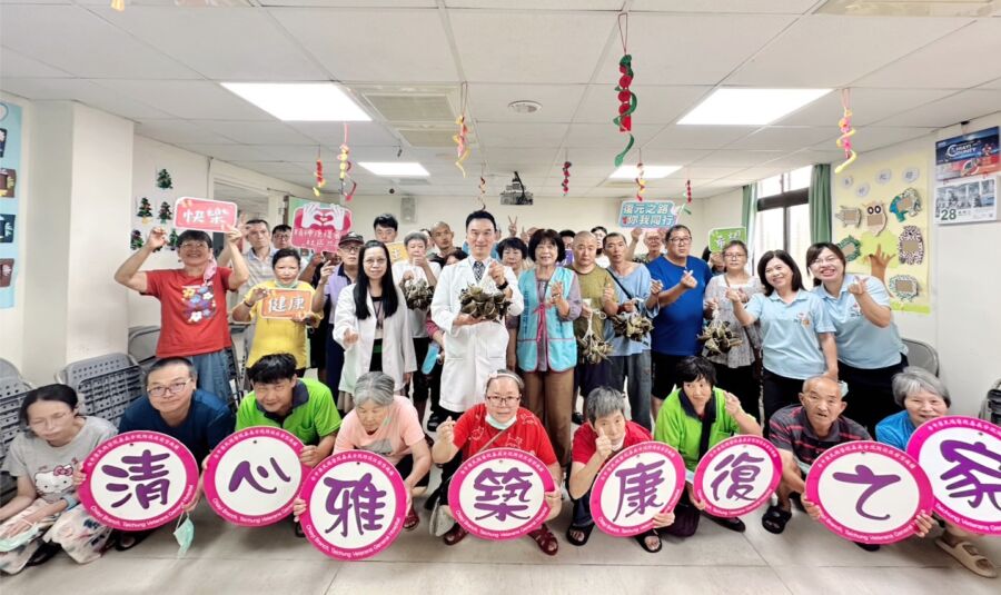 嘉榮清心雅築康復之家　端午活動溫馨登場
