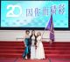tna歡慶20周年美力爆發　紀皖珍宣布選美大賽將登場