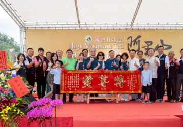 阿里山春季優良茶競賽頒獎　現代茶業、一品茶業獲金萱、青心烏龍特等獎