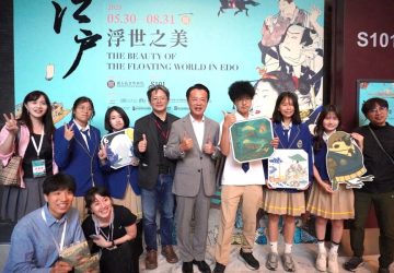 嘉科實中參與故宮南院「江戶浮世之美」特展　展現數位藝術創作力
