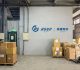 即時生態系夥伴凱耀物流攜手pack2go　拓展台馬跨境物流