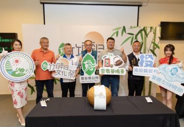 南投鹿谷「竹醉日文化祭」揭幕　歡迎大家來喝好茶、享好景、抽好禮