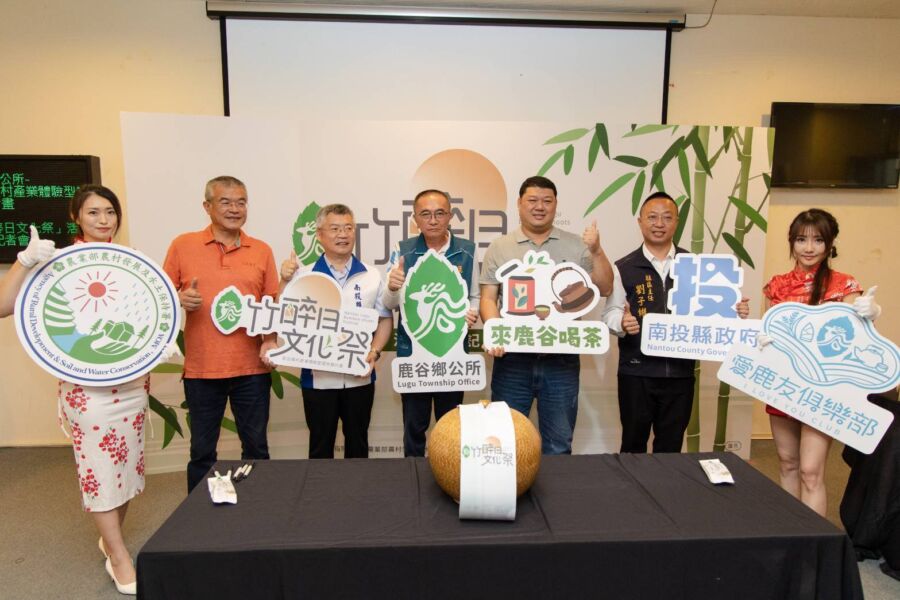 南投鹿谷「竹醉日文化祭」揭幕　歡迎大家來喝好茶、享好景、抽好禮