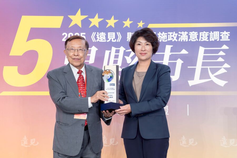 饒慶鈴蟬聯《遠見》五星縣長　領獎展現慢經濟施政成果
