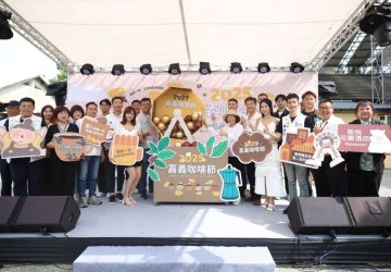 2025嘉義咖啡節熱鬧登場　市長黃敏惠邀您來品味木香、咖啡香