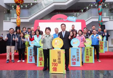 獲國家產業創新獎！中市府推「慶典創新」與「國際投資」雙軌打造智慧經濟新典範