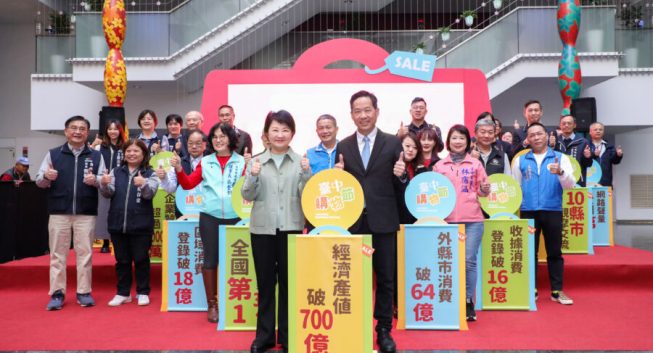 獲國家產業創新獎！中市府推「慶典創新」與「國際投資」雙軌打造智慧經濟新典範