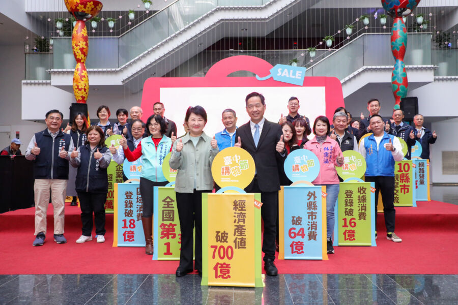 獲國家產業創新獎！中市府推「慶典創新」與「國際投資」雙軌打造智慧經濟新典範