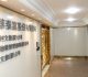 新華泰富爆公司印章奪權大戰　公司派指控市場派意圖搶奪負責人職位