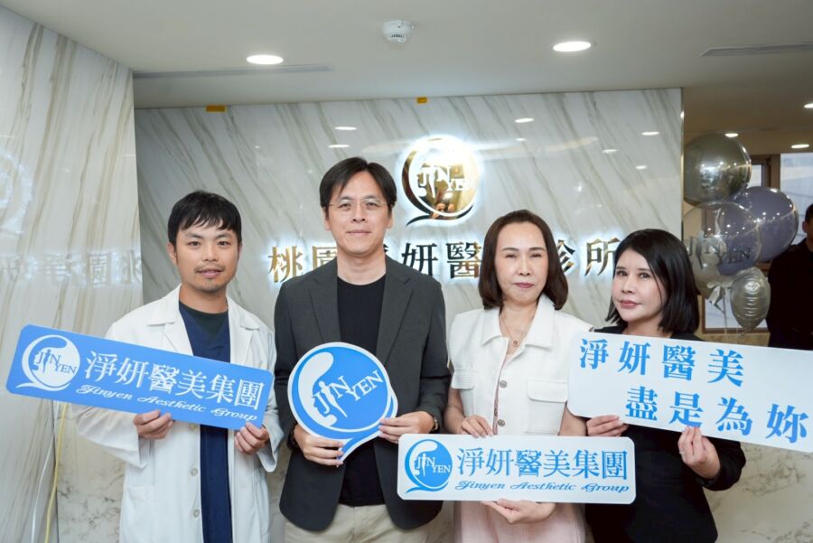 淨妍醫美插旗桃園！六月新娘保養全攻略　搶攻z世代新需求