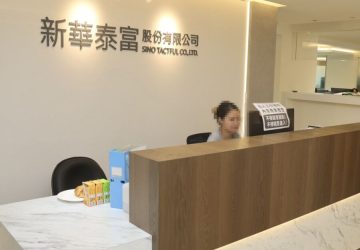 經營權之戰升溫　業界憂「輿論抹黑成武器」　司法與社會資源遭嚴重浪費