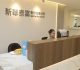 經營權之戰升溫　業界憂「輿論抹黑成武器」　司法與社會資源遭嚴重浪費