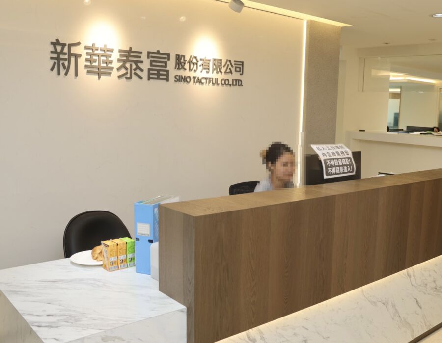 經營權之戰升溫　業界憂「輿論抹黑成武器」　司法與社會資源遭嚴重浪費