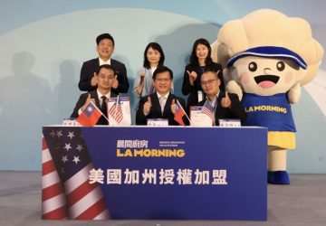 夏季加盟展年增21%創6年新高！林佳龍見證台式早餐進軍北美