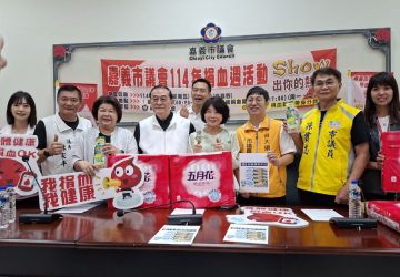 嘉義市議會捐血週活動開跑　議長陳姿妏號召為愛而行點亮台灣