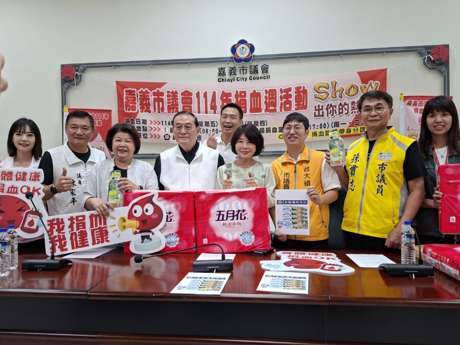嘉義市議會捐血週活動開跑　議長陳姿妏號召為愛而行點亮台灣