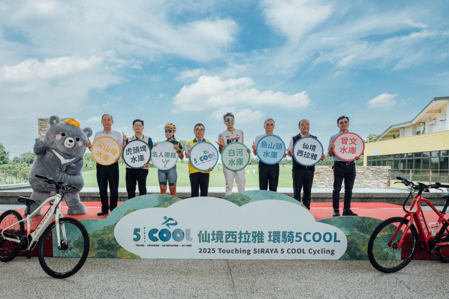 2025「仙境西拉雅-環騎5cool」　邀您一起騎遊仙境、探索5庫魅力