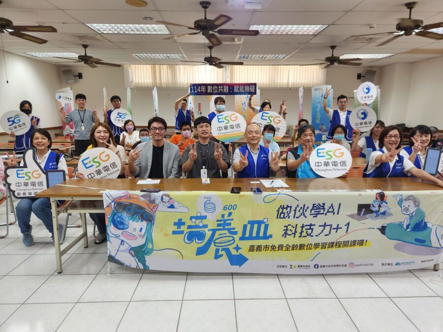 嘉義市全齡數位學習計畫　用科技擁抱多元族群