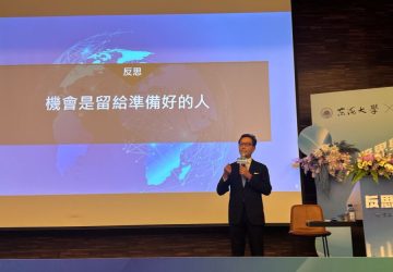 從掃落葉的東海少年到成為台灣首富　蔡明忠揭父親蔡萬才傳授的致富秘笈