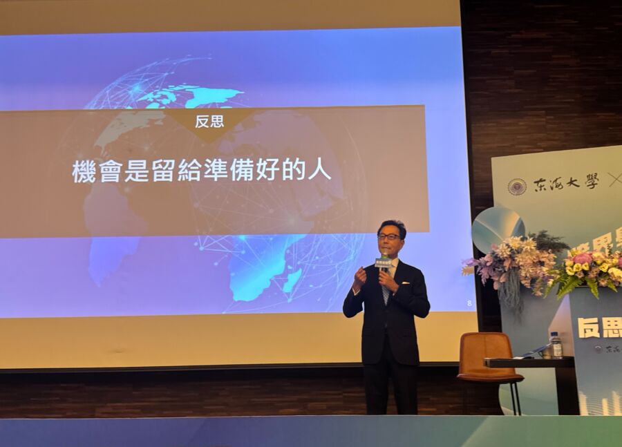 從掃落葉的東海少年到成為台灣首富　蔡明忠揭父親蔡萬才傳授的致富秘笈