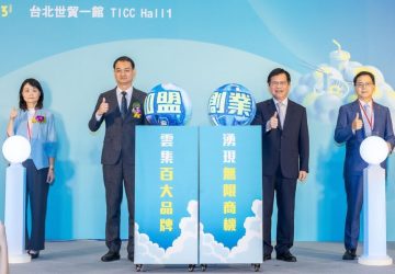 夏季加盟展意向書較同期增25%-　林佳龍:「經濟外交」最佳引擎