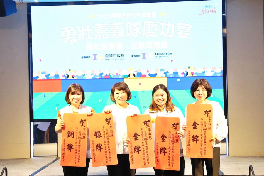 2025世界壯年運動會　勇壯嘉義隊勇奪9金6銀6銅佳績