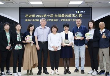 台灣最美飯店大賞！嘉義市新悦花園5連霸、安娜與國王首奪雙獎