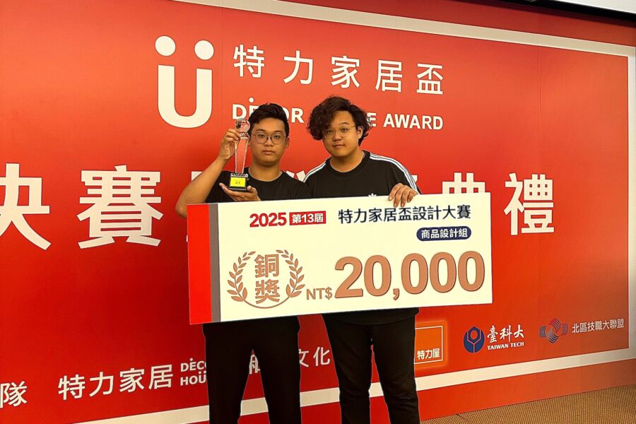 東海大學以觸覺引導為視障者打造安心廚房　工設系榮獲「特力家居盃設計大賽」銅獎