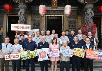 嘉市警局攜手城隍廟推出「神明看透識詐騙-」　防詐行動特展