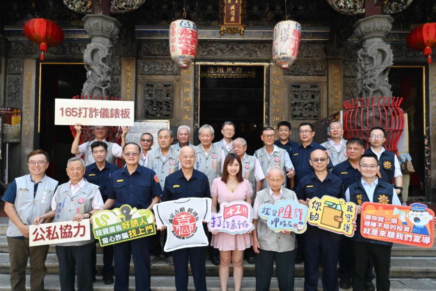 嘉市警局攜手城隍廟推出「神明看透識詐騙-」　防詐行動特展