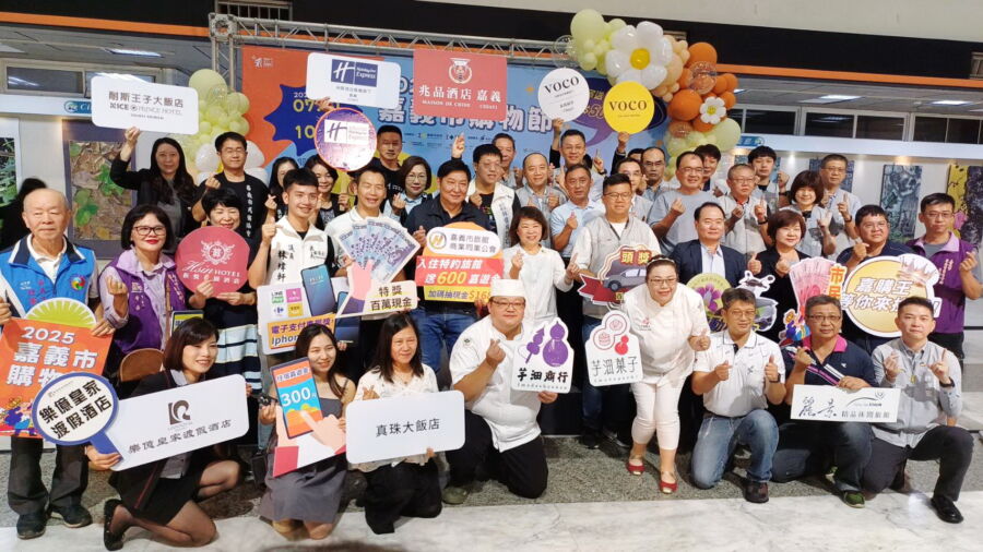 嘉義市購物節7/1盛大登場　市長黃敏惠盼帶動買氣再創新高峰
