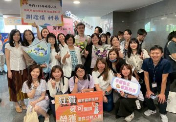 新北表揚模範與績優人員　侯友宜強調打造友善職場