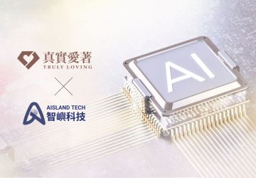 真實愛著-×-智嶼科技：ai未來，由此展開