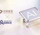 真實愛著-×-智嶼科技：ai未來，由此展開
