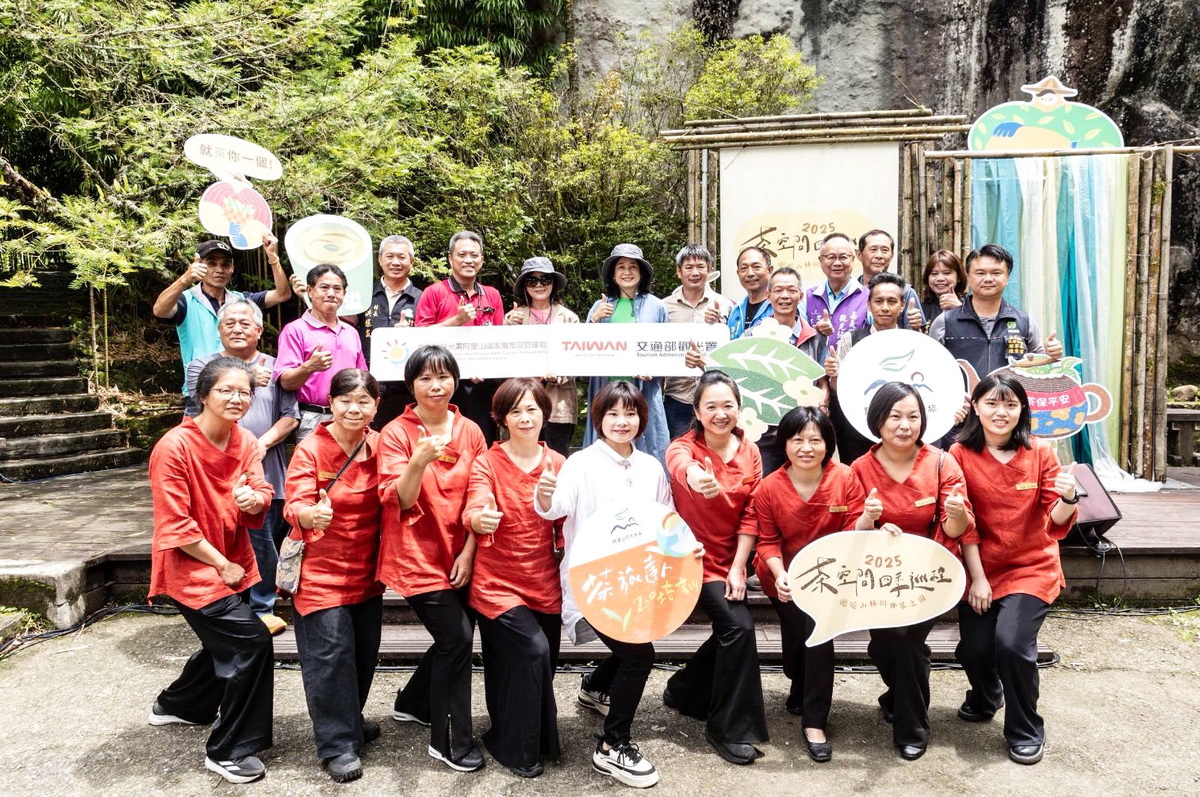 茶香飄林間！阿里山四季茶旅夏季茶會沁涼登場