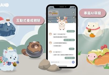 智嶼科技推出Aisland萌寵交友App　AI虛擬夥伴打造全新社交體驗